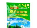 801建筑膠粉與傳統(tǒng)801建筑膠水有何區(qū)別？
