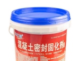 混凝土密封固化劑的優(yōu)點(diǎn)你了解多少？