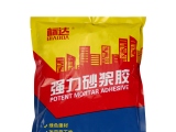 強(qiáng)力砂漿膠的相關(guān)介紹及使用？