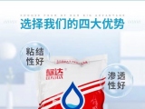 801環(huán)保冷水速溶膠粉主要有什么用途呢？