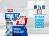 瓷磚膠精是什么產(chǎn)品？