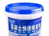 混凝土修補(bǔ)劑用處？
