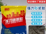 強(qiáng)力砂漿膠和瓷磚膠那個(gè)好呢？